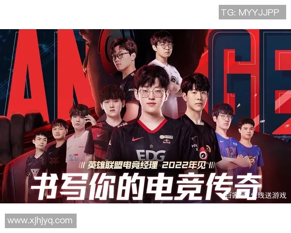 足球巨星热议英雄联盟 电竞与足球交融下的跨界魅力与竞技精神